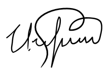 Anna Pambukhchyan Signature