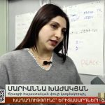 Խաղաղությունը՝ երիտասարդների աչքերով